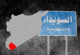 خريطة المسار لحل ملف السويداء