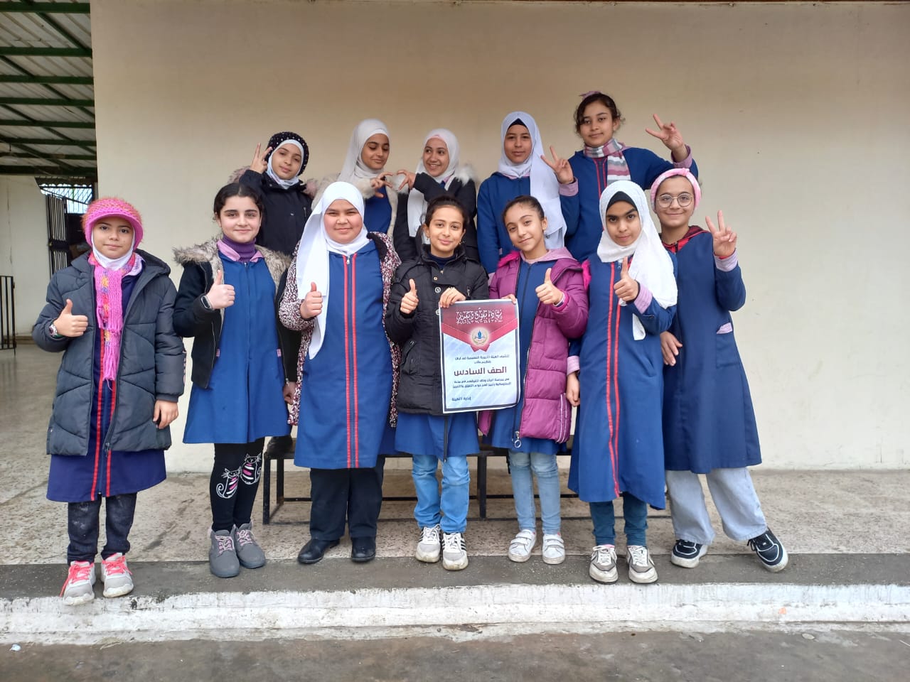 كريم طلاب الصف السادس في مدرسة البيان الاسلامية