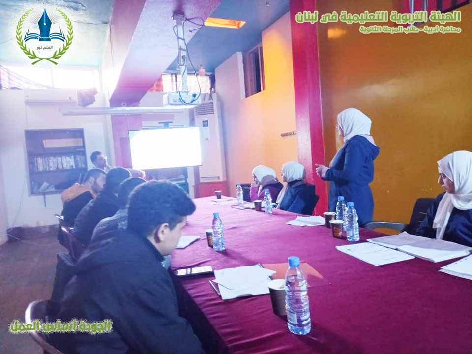 محاضرة تربوية مع طلاب المرحلة الثانوية حول موضوع منهجية الأبحاث